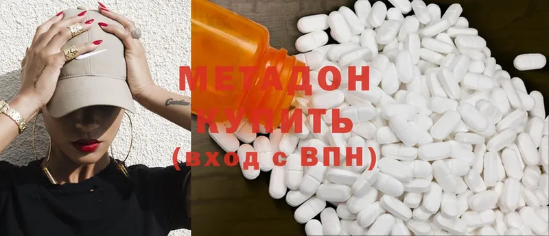 Продажа наркотиков Муравленко Cocaine  БУТИРАТ  Меф  Alpha PVP  ГАШИШ  Бошки Шишки  Псилоцибиновые грибы 