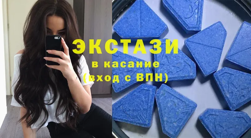 ЭКСТАЗИ louis Vuitton  Муравленко 