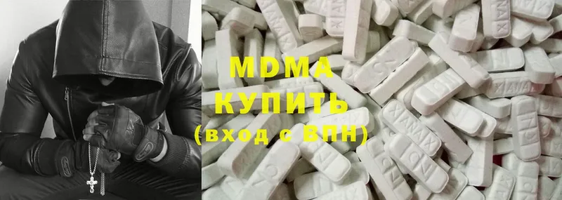 MDMA VHQ  Муравленко 